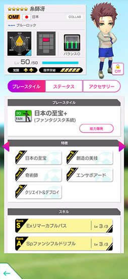 ���������꡼ No.010�Υ���ͥ������ / �֥����Ĥ�RTW�ס��֥롼���å� SCOUT ��2�Ƥ�8��6���ޤǳ�����