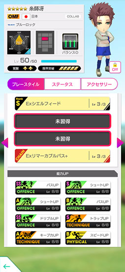 ���������꡼ No.011�Υ���ͥ������ / �֥����Ĥ�RTW�ס��֥롼���å� SCOUT ��2�Ƥ�8��6���ޤǳ�����