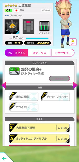 ���������꡼ No.012�Υ���ͥ������ / �֥����Ĥ�RTW�ס��֥롼���å� SCOUT ��2�Ƥ�8��6���ޤǳ�����