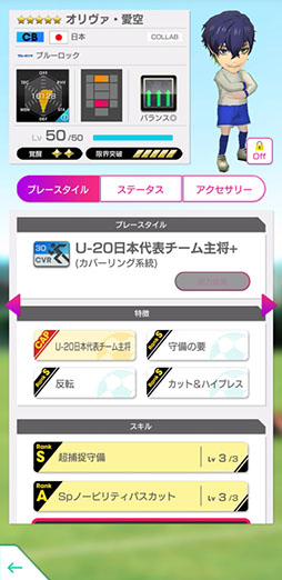 ���������꡼ No.014�Υ���ͥ������ / �֥����Ĥ�RTW�ס��֥롼���å� SCOUT ��2�Ƥ�8��6���ޤǳ�����