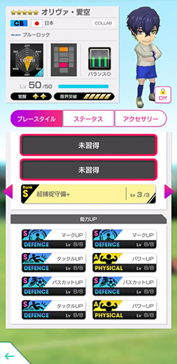 ���������꡼ No.015�Υ���ͥ������ / �֥����Ĥ�RTW�ס��֥롼���å� SCOUT ��2�Ƥ�8��6���ޤǳ�����