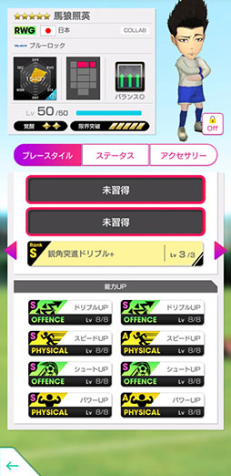 ���������꡼ No.017�Υ���ͥ������ / �֥����Ĥ�RTW�ס��֥롼���å� SCOUT ��2�Ƥ�8��6���ޤǳ�����