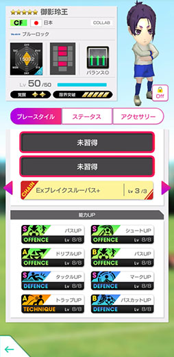 ���������꡼ No.019�Υ���ͥ������ / �֥����Ĥ�RTW�ס��֥롼���å� SCOUT ��2�Ƥ�8��6���ޤǳ�����