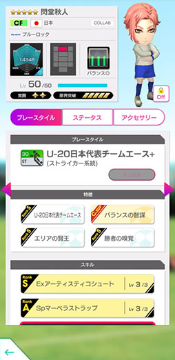 ���������꡼ No.020�Υ���ͥ������ / �֥����Ĥ�RTW�ס��֥롼���å� SCOUT ��2�Ƥ�8��6���ޤǳ�����