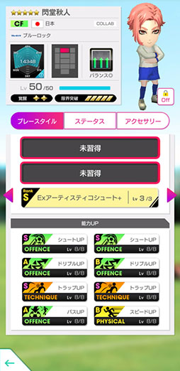 ���������꡼ No.021�Υ���ͥ������ / �֥����Ĥ�RTW�ס��֥롼���å� SCOUT ��2�Ƥ�8��6���ޤǳ�����