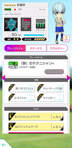 ���������꡼ No.022�Υ���ͥ������ / �֥����Ĥ�RTW�ס��֥롼���å� SCOUT ��2�Ƥ�8��6���ޤǳ�����