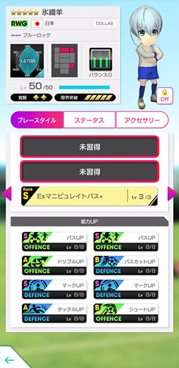 ���������꡼ No.023�Υ���ͥ������ / �֥����Ĥ�RTW�ס��֥롼���å� SCOUT ��2�Ƥ�8��6���ޤǳ�����