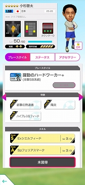 ���������꡼ No.005�Υ���ͥ������ / �֥����Ĥ�RTW�ס��ԥ��Υ��쥯����ɥ칬���������ꡤ���� ������ʤɡ��㤭������ɽ���꤬�о줹��LEVEL MAX SCOUT�򳫺�