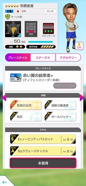 ���������꡼ No.007�Υ���ͥ������ / �֥����Ĥ�RTW�ס��ԥ��Υ��쥯����ɥ칬���������ꡤ���� ������ʤɡ��㤭������ɽ���꤬�о줹��LEVEL MAX SCOUT�򳫺�