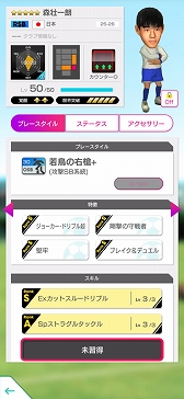 ���������꡼ No.008�Υ���ͥ������ / �֥����Ĥ�RTW�ס��ԥ��Υ��쥯����ɥ칬���������ꡤ���� ������ʤɡ��㤭������ɽ���꤬�о줹��LEVEL MAX SCOUT�򳫺�