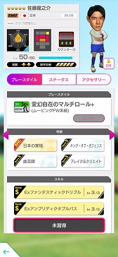 ���������꡼ No.009�Υ���ͥ������ / �֥����Ĥ�RTW�ס��ԥ��Υ��쥯����ɥ칬���������ꡤ���� ������ʤɡ��㤭������ɽ���꤬�о줹��LEVEL MAX SCOUT�򳫺�