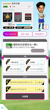 ���������꡼ No.012�Υ���ͥ������ / �֥����Ĥ�RTW�ס��ԥ��Υ��쥯����ɥ칬���������ꡤ���� ������ʤɡ��㤭������ɽ���꤬�о줹��LEVEL MAX SCOUT�򳫺�