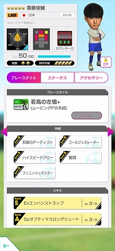 ���������꡼ No.013�Υ���ͥ������ / �֥����Ĥ�RTW�ס��ԥ��Υ��쥯����ɥ칬���������ꡤ���� ������ʤɡ��㤭������ɽ���꤬�о줹��LEVEL MAX SCOUT�򳫺�