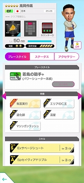 ���������꡼ No.017�Υ���ͥ������ / �֥����Ĥ�RTW�ס��ԥ��Υ��쥯����ɥ칬���������ꡤ���� ������ʤɡ��㤭������ɽ���꤬�о줹��LEVEL MAX SCOUT�򳫺�