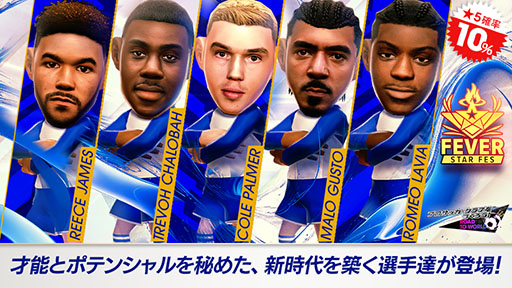 ���������꡼ No.001�Υ���ͥ������ / �֥����Ĥ�RTW�ס������롦�ѡ��ޡ���ȥ������������С��饤�󥰥��ɶ��륯��֤����꤬�о줹���FEVER STAR FES�ɤ򳫺�