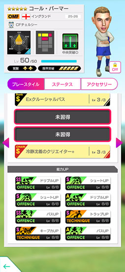 ���������꡼ No.014�Υ���ͥ������ / �֥����Ĥ�RTW�ס������롦�ѡ��ޡ���ȥ������������С��饤�󥰥��ɶ��륯��֤����꤬�о줹���FEVER STAR FES�ɤ򳫺�