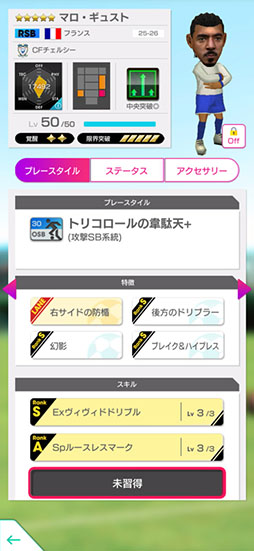 ���������꡼ No.017�Υ���ͥ������ / �֥����Ĥ�RTW�ס������롦�ѡ��ޡ���ȥ������������С��饤�󥰥��ɶ��륯��֤����꤬�о줹���FEVER STAR FES�ɤ򳫺�