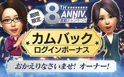 画像ギャラリー No.002のサムネイル画像 / 「サカつくRTW」,★5選手がレベル最大で登場するSKILL SELECTION SCOUTを開始