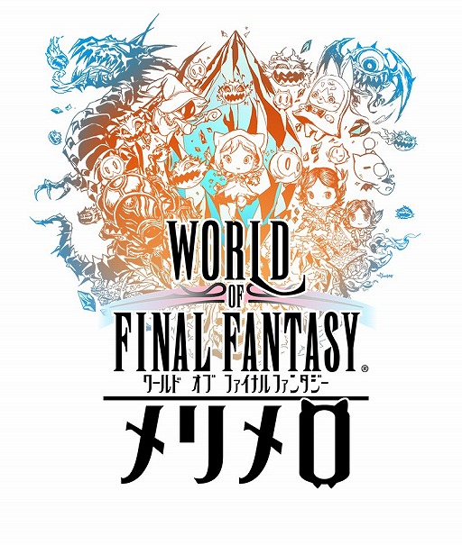  No.002Υͥ / WORLD OF FINAL FANTASY פۿ1212˷ꡣϿԿ50ͤˡ4ߥ顼֥פʤɤ館