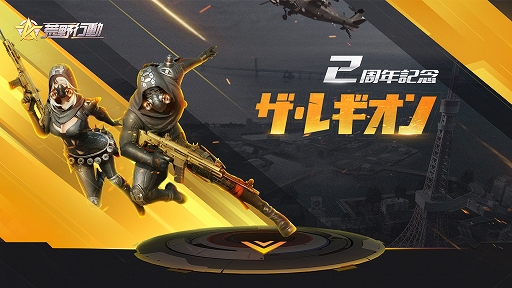 ֹư-Knives Out-ס2ǯǰ٥ȡ֥쥮פ