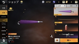 ȶ⤵館вǤɡפȾ˾Φ档ֹư-Knives Out-סߡֶ亲פ