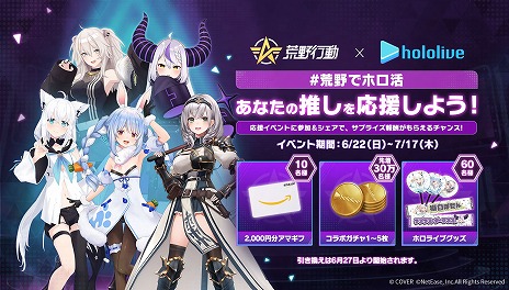 ꡼ No.003Υͥ / ֹưסߡ֥ۥ饤֡ץܥ٥Ȥȡڥۿ٥ȡֹۥ2025hololiveǶפŷ