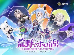 ֹưסߡ֥ۥ饤֡ץܥ٥Ȥȡڥۿ٥ȡֹۥ2025hololiveǶפŷ