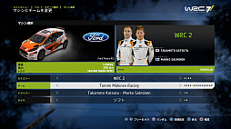 Ƹ줿ե륳ڤFIA WRC꡼WRC7ץץ쥤ݡȡ18ǯ֤˥꡼ȥ西ΥꥹWRCо