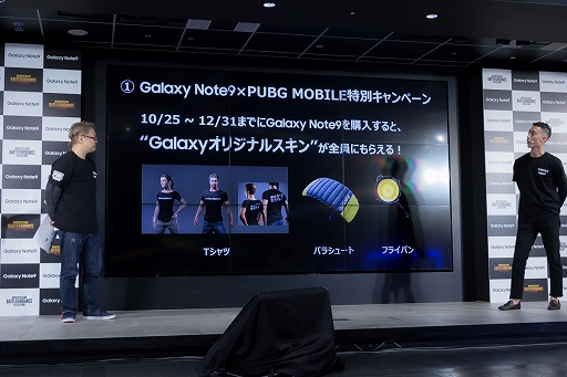  No.012Υͥ / Galaxy Note9PUBG MOBILEPR٥ȥݡȡǾ⤬󡤤줤󤬥ǥץ쥤ǥɥ󾡡 