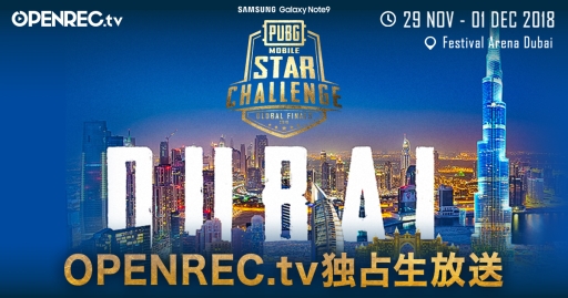  No.001Υͥ / PUBG MOBILEפPUBG MOBILE STAR CHALLENGEסOPENREC.tvۿ