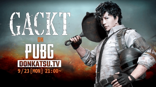 PUBG MOBILE׸ХGACKTбθȤ9232100ۿ