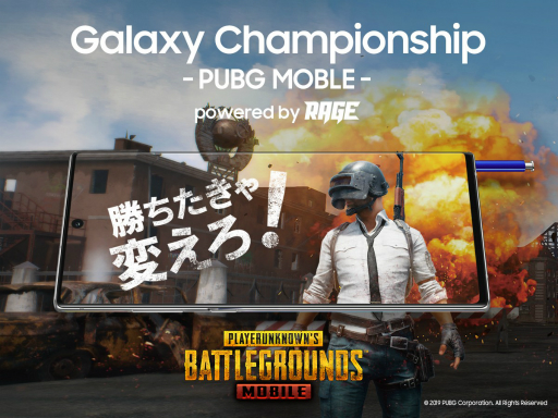 GalaxyPUBG MOBILEס֥Хɥꡪפȥܡeݡȡ٥Ȥ»