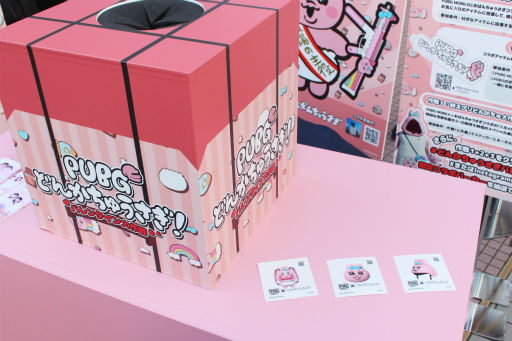 ���������꡼ No.006�Υ���ͥ������ / ��PUBG MOBILE�סߡ֤��Ѥ���夦�����׽饳��ܡ� SHIBUYA109��ëŹ�ǡ�PUBG �ɤ󤫤��夦�������Х�󥿥��������׳�����