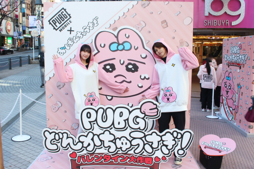 ���������꡼ No.013�Υ���ͥ������ / ��PUBG MOBILE�סߡ֤��Ѥ���夦�����׽饳��ܡ� SHIBUYA109��ëŹ�ǡ�PUBG �ɤ󤫤��夦�������Х�󥿥��������׳�����