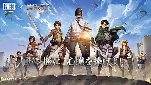 ���������꡼ No.001�Υ���ͥ������ / ��PUBG MOBILE�׿��ơ��ޥ⡼�ɡ�Steampunk Frontier�פ�������ֿʷ�ε�͡ץ�������Ǥ��о�