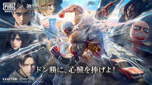 ���������꡼ No.002�Υ���ͥ������ / ��PUBG MOBILE�ס����˥�ֿʷ�ε�͡פΥ���饯�����������ܥ��������ɤʤɤ����