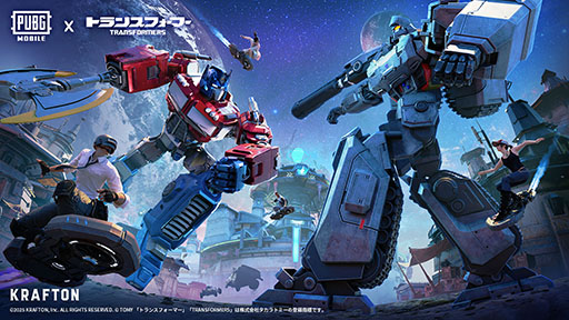 ꡼ No.001Υͥ / PUBG MOBILEסȥ󥹥եޡȤΥܥ䳫