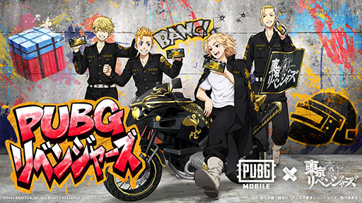 ꡼ No.001Υͥ / PUBG MOBILEסߡ٥󥸥㡼ץܤ