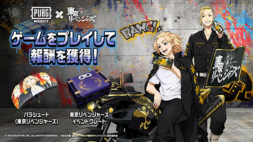 ꡼ No.003Υͥ / PUBG MOBILEסߡ٥󥸥㡼ץܤ