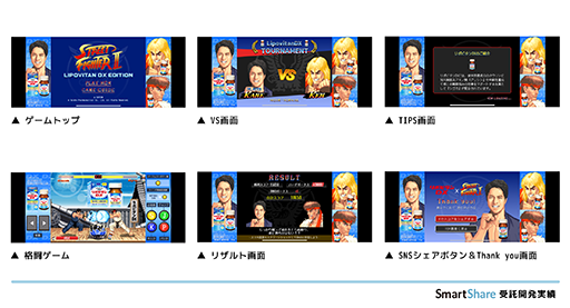 ���������꡼ No.003�Υ���ͥ������ / �֥���II�פȥ�ݥӥ��󥷥꡼����������档�����󡦥��������󤬥�奦�䥱��ȥХȥ뤹�륪�ꥸ�ʥ륲������ۿ�