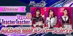 AKB48 ХסAKB48 16Со