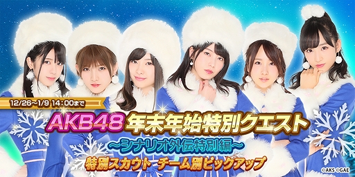 AKB48 ХסǯǯϤˤޤޤʥ٥ȡڡ󤬳