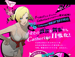 ֥㥵󡦥եܥǥפΡCatherine ۤɡ5ܤٹͳᤵ󡣥ܥΥơޤϡ֤郎ޤޥ