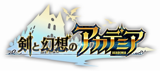 画像ギャラリー No.004のサムネイル画像 / 事前登録受付中の対戦型タワーディフェンスゲーム「剣と幻想のアカデミア」,事前登録ガチャを開始
