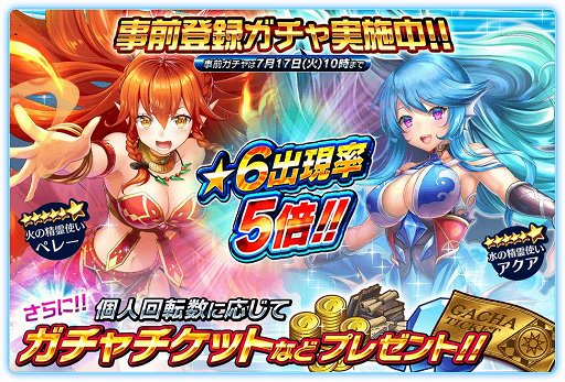 画像ギャラリー No.003のサムネイル画像 / 「剣と幻想のアカデミア」第二次オープンβテストが7月17日に開始