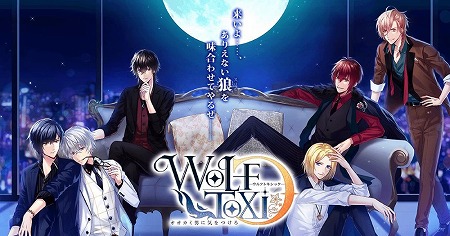 WolfToxic-ˤ˵Ĥ-סϿڡ󤬳