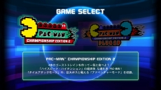 PAC-MAN CHAMPSIONSHIP EDITION 2 PLUSפ222ۿꡣ2Ͷϥץ쥤ɲä꡼ǿ