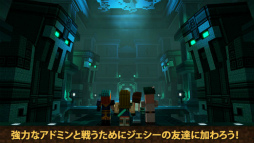  No.002Υͥ / ޥΥȡ꡼2ͷ٤롤iOSץMinecraft: Story Mode S2פۿ