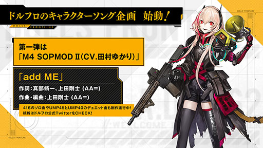 #001Υͥ/֥ɥեפΥ饯󥰴褬ȯɽ1ƤM4 SOPMOD IIʤԶʤĹλAA=ˤô