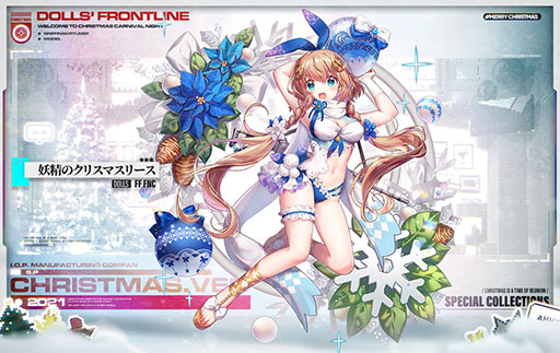 ���������꡼ No.002�Υ���ͥ������ / �֥ɡ��륺�ե���ȥ饤��פ�AR��SCR�ɤ鿷���ʿͷ�3̾��12��9�����о졣�����»ܤ��줿���åץǡ������Ƥ������